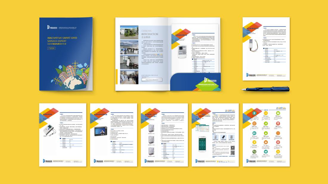 衢江区画册设计谈品牌建设